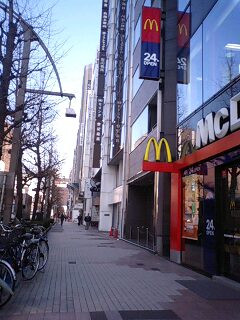 090112_1007~0001.jpg