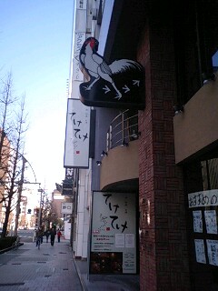 090112_1007~0002.jpg